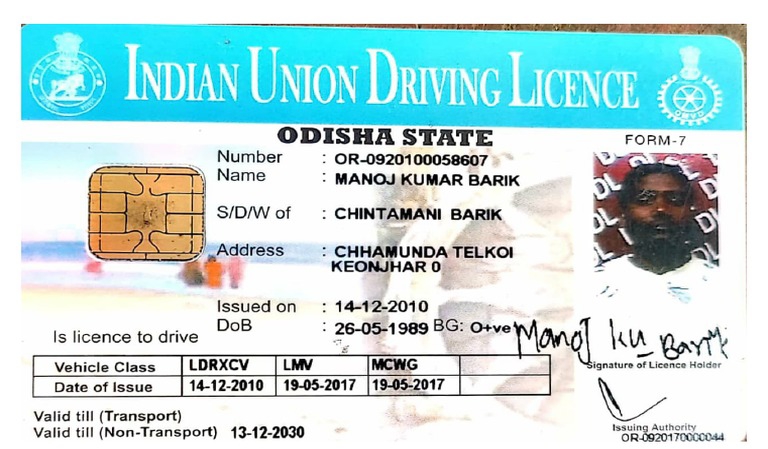 Driving Licence Apply
