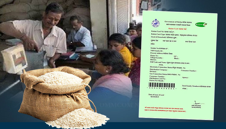 Ration Card Member Add